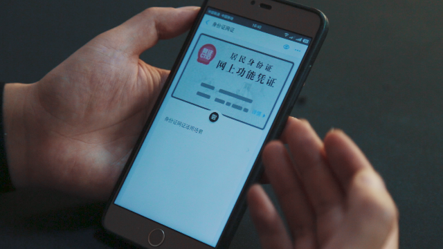 word证件尺寸_证件尺寸大小_word身份证尺寸大小