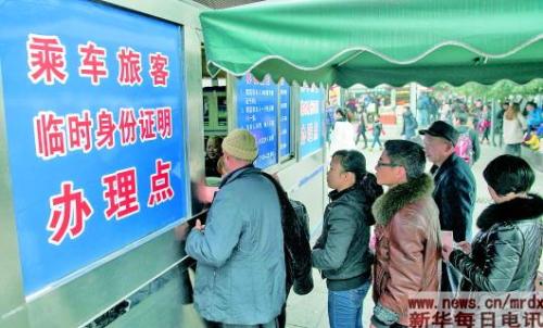 证件尺寸大小_word证件尺寸_word身份证尺寸大小