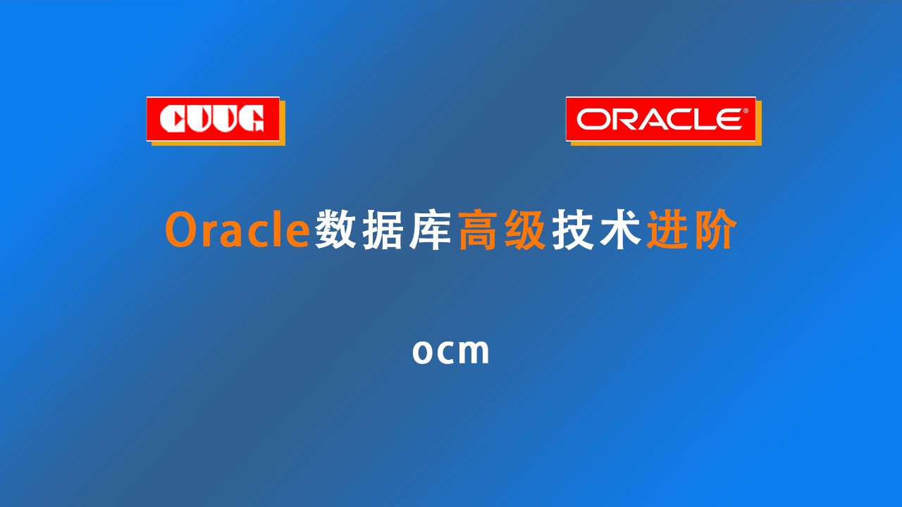oracle检查锁表语句_oracle数据库查询锁_查询锁表语句oracle