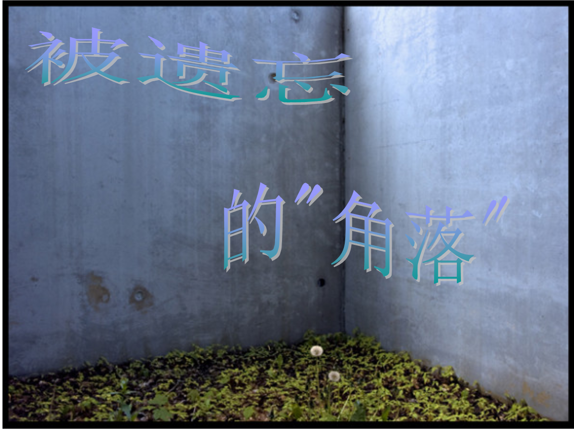 地下城遗忘之地boss_遗忘之地_地下城遗忘之地博士