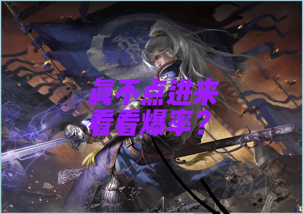 三国杀钟会潜蛟觊天台词_三国杀钟会的台词_三国杀钟会