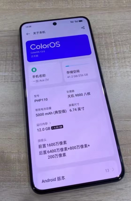 骁龙8gen1是什么档次_骁龙8哪个好_骁龙8g处理器