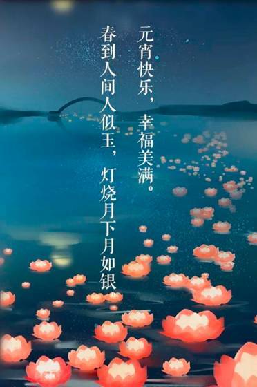 正月15_正月是指哪个月_正月的蛇好不好