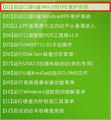 电脑开机后磁盘占用率100%_磁盘占用率100%什么原因_磁盘100%占用率