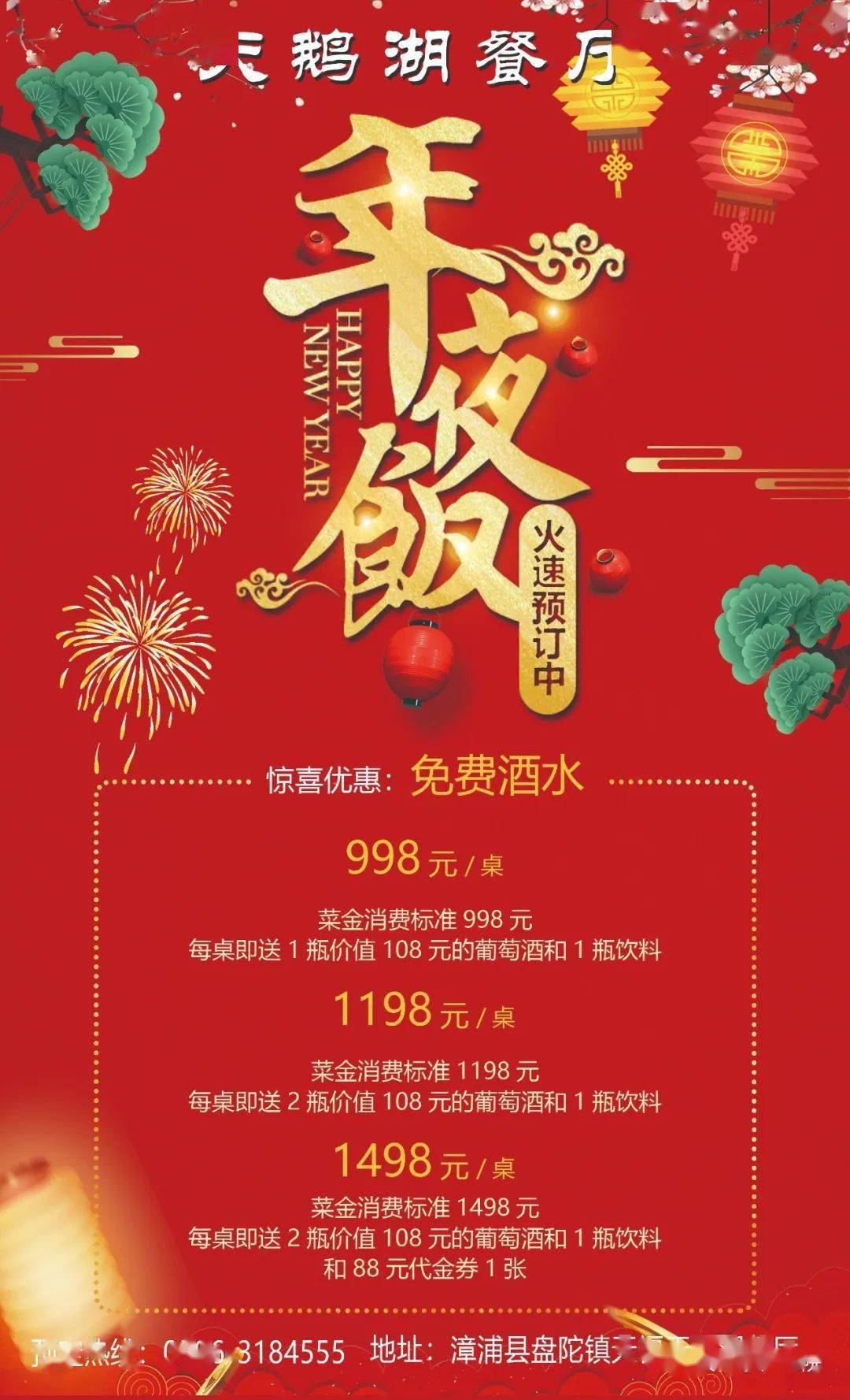 花魁_鲤夏_悍风鲤和刚舟鲤哪个好