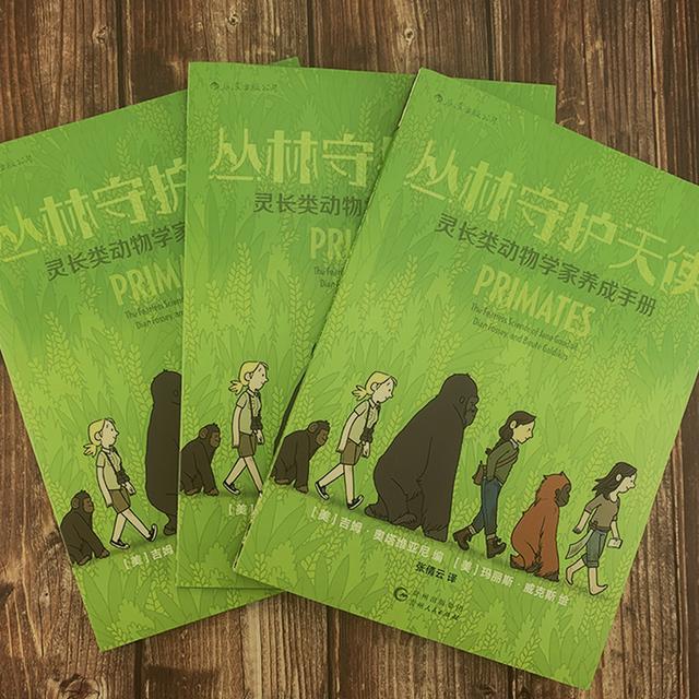 动物的家教学视频_动物学家_动物家的说法