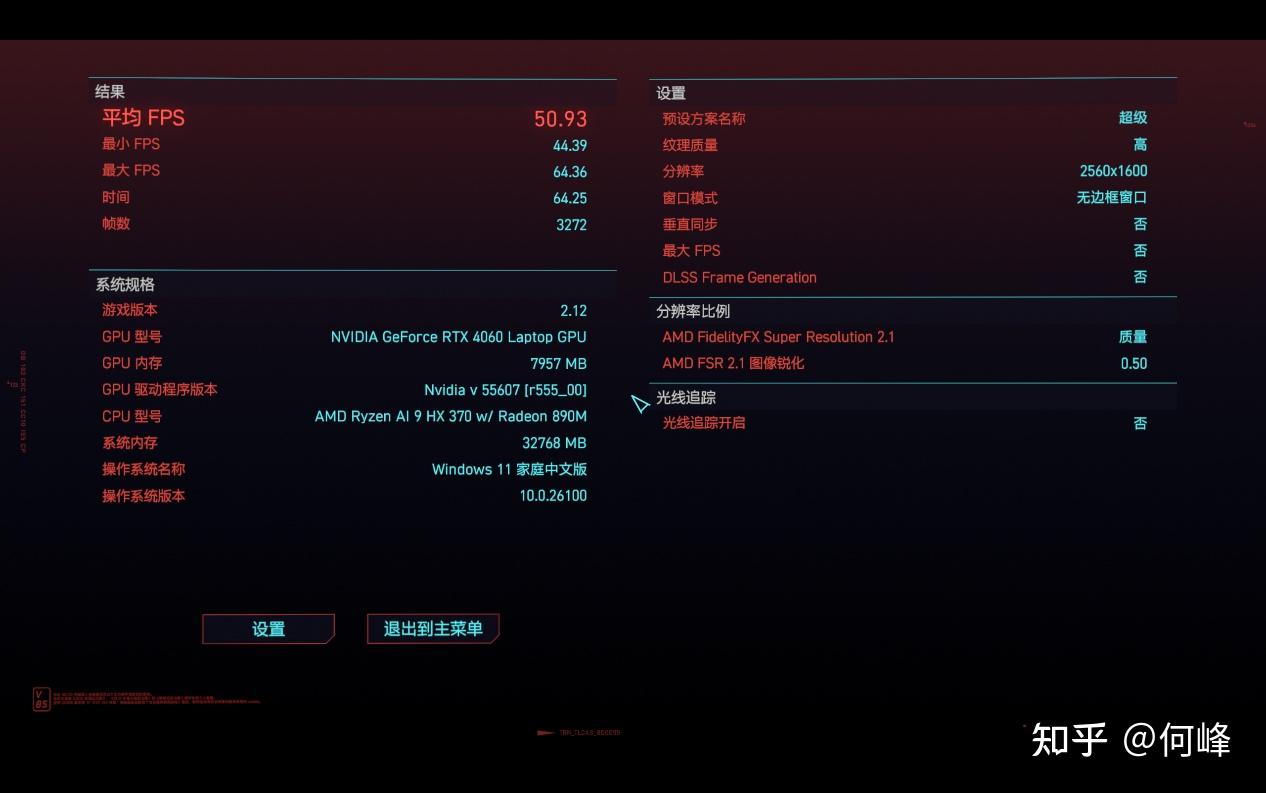 笔记本显卡天梯图3060_笔记本3060显卡相当于桌面级_笔记本3060桌面3060