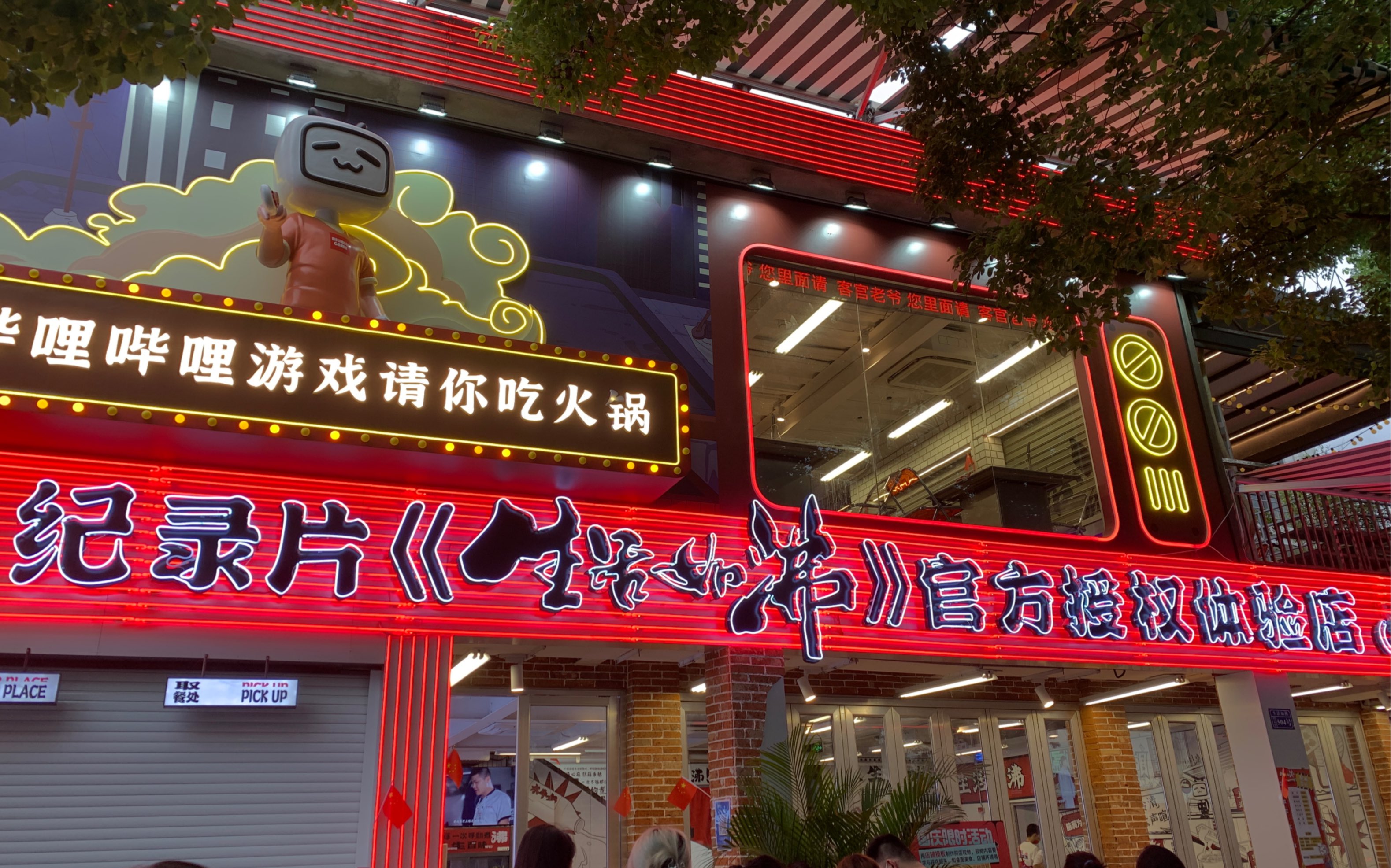 b哔哔哩_b哔哔哩_b哔哔哩