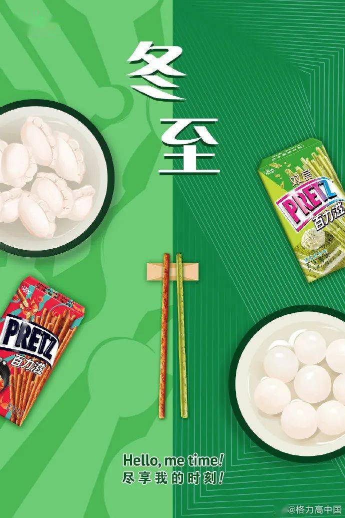冬至2023是几月几日_2014冬至_冬至2023的几月几日几点