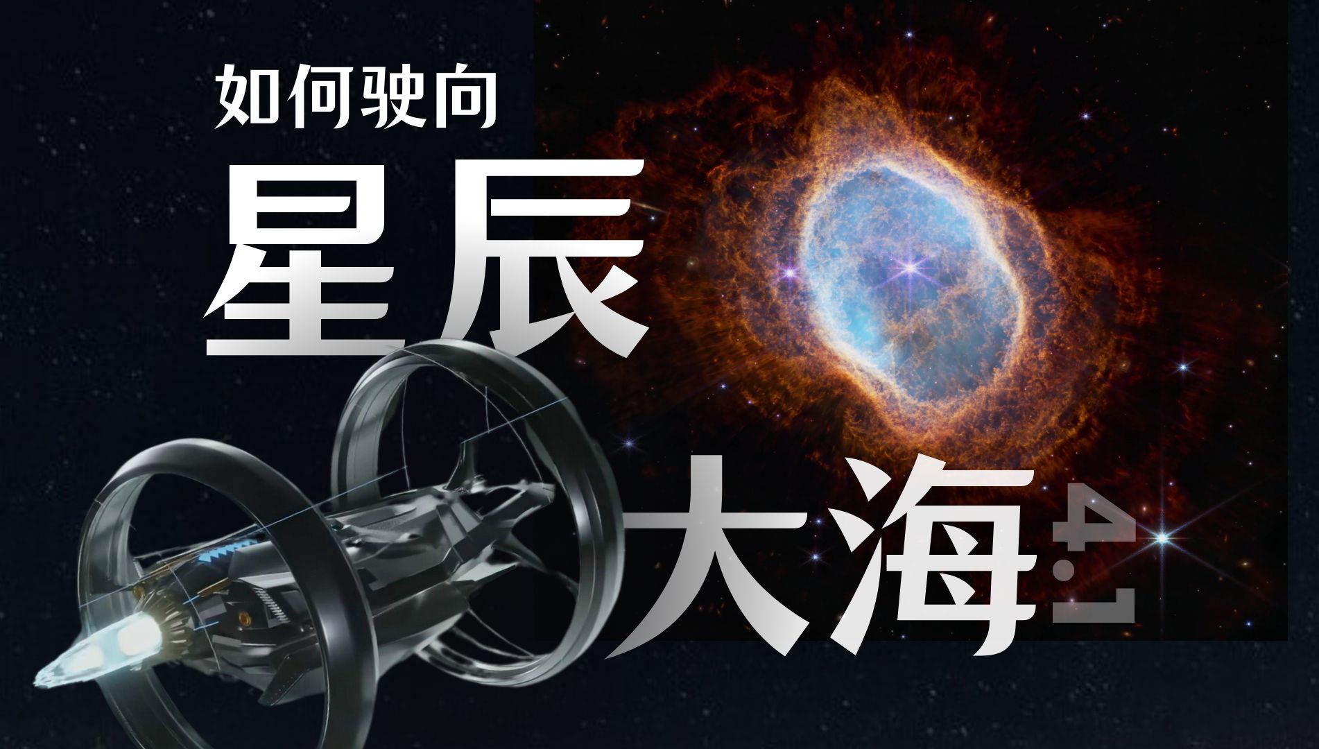 黎明光环航向号怎么开_光环4航向黎明号_光环航向黎明号