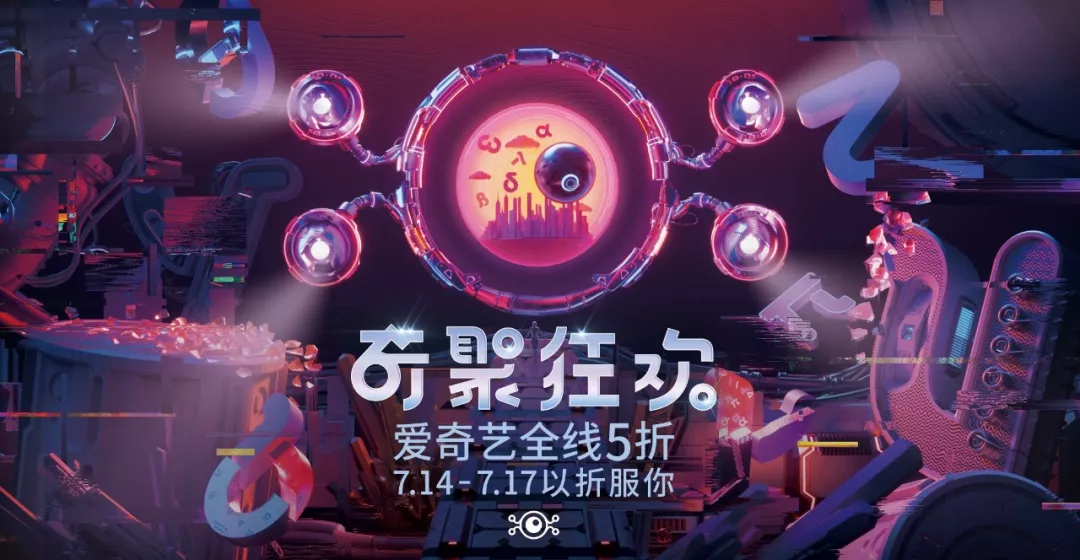 爱奇艺3天tv会员_爱奇艺按天会员吗_爱奇艺vip试用3天