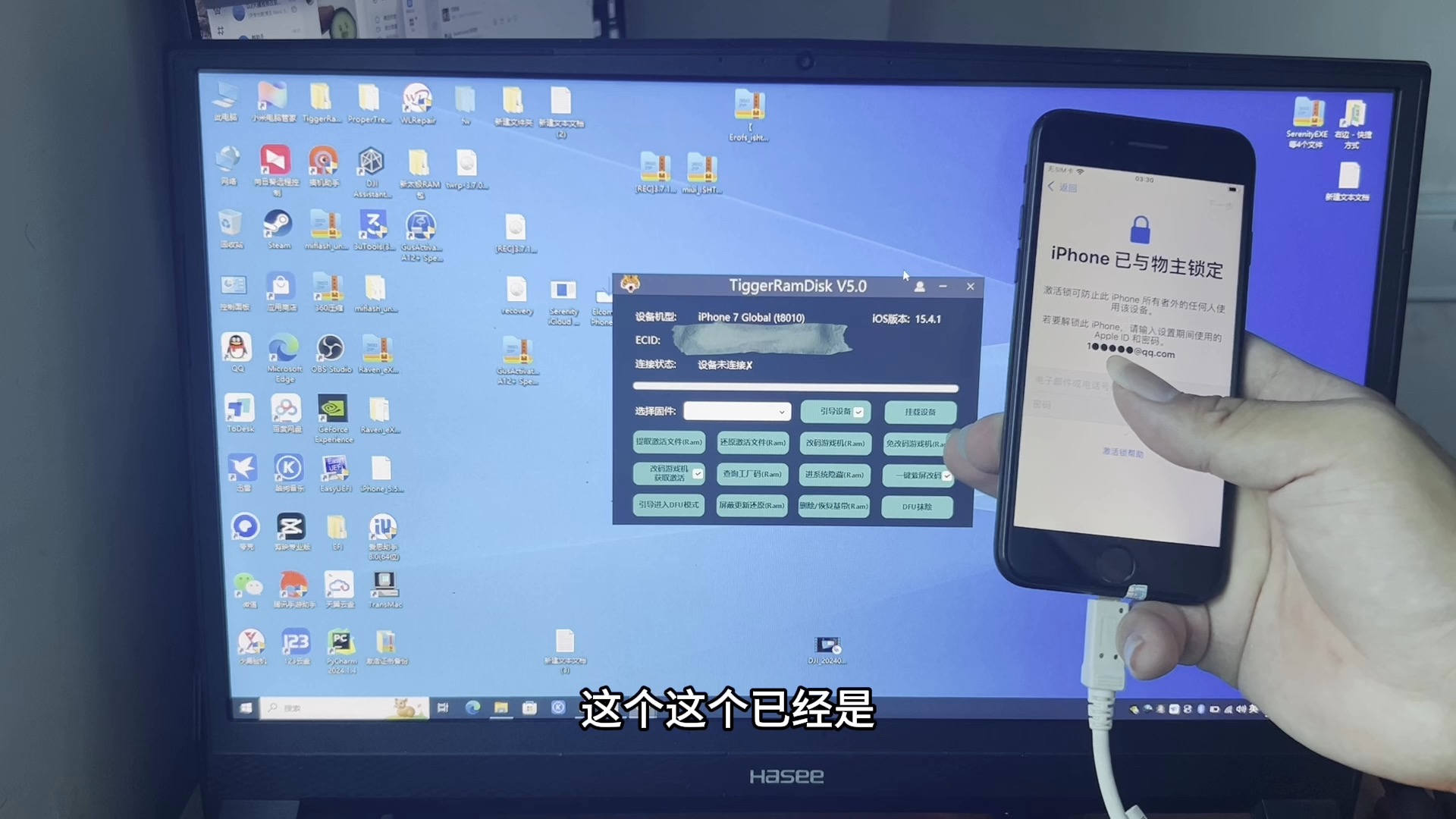 最新跳过激活锁教程_跳过激活锁教程怎么解锁_跳过激活锁教程