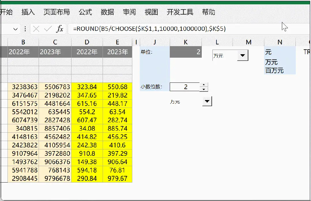 滚动截长图设置步骤_滚动截长图电脑_excel如何滚动截长图