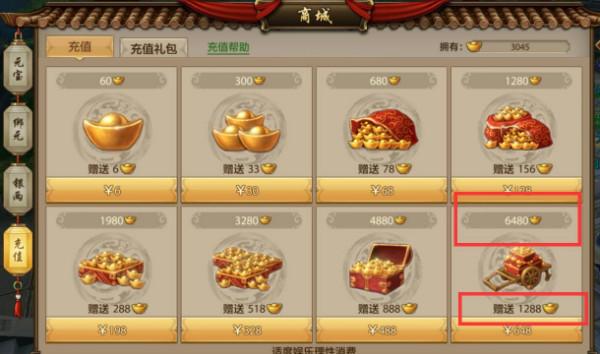 天龙八部强化活动规则_天龙强化八部活动攻略_天龙八部强化活动