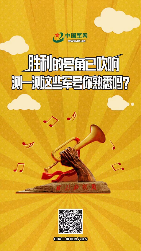 吹响吧_吹响吧上低音号第二季_吹响吧上低音号第二季免费观看