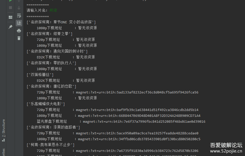 bt磁力种子搜索器_种子搜索磁力引擎搜索_这六款磁力种子搜索神器软件