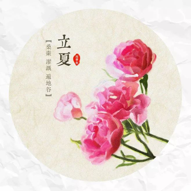 立夏一候_立夏一候_立夏一候