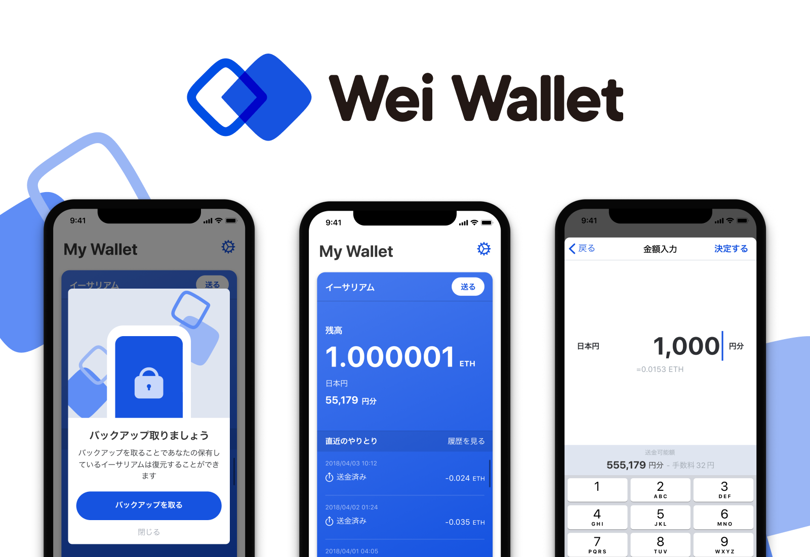 imtoken钱包是什么钱包_imtoken官网下载_imtoken钱包下载