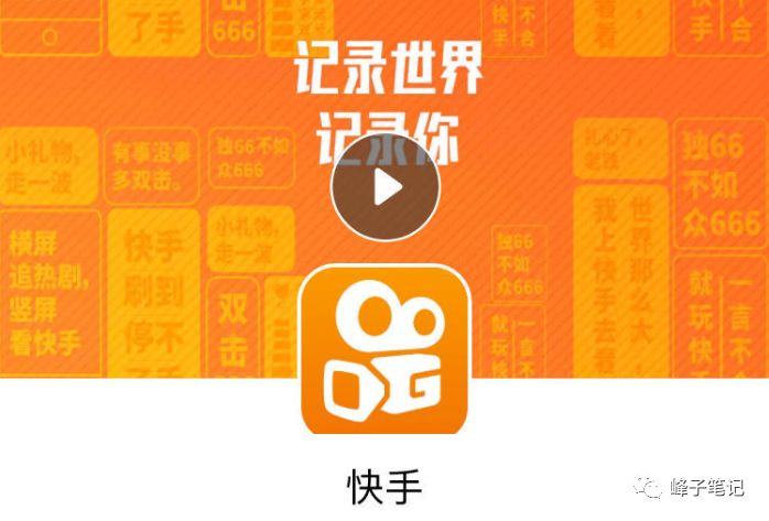 热门是什么意思上热门了_热门热门_怎么才算上热门了