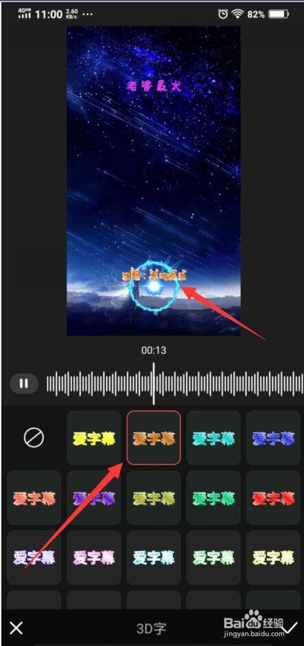 字幕歌词快手配什么音乐_快手怎么配歌词字幕_快手制作歌词字幕