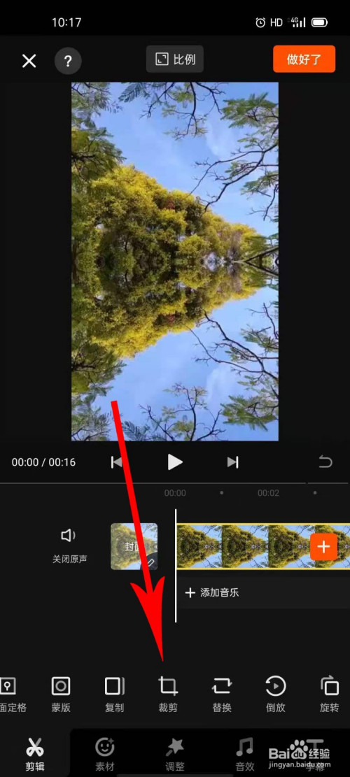 快手制作歌词字幕_快手怎么配歌词字幕_字幕歌词快手配什么音乐