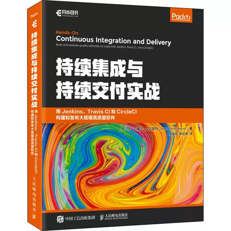 命令启动jar包_命令启动windows_jenkins启动命令