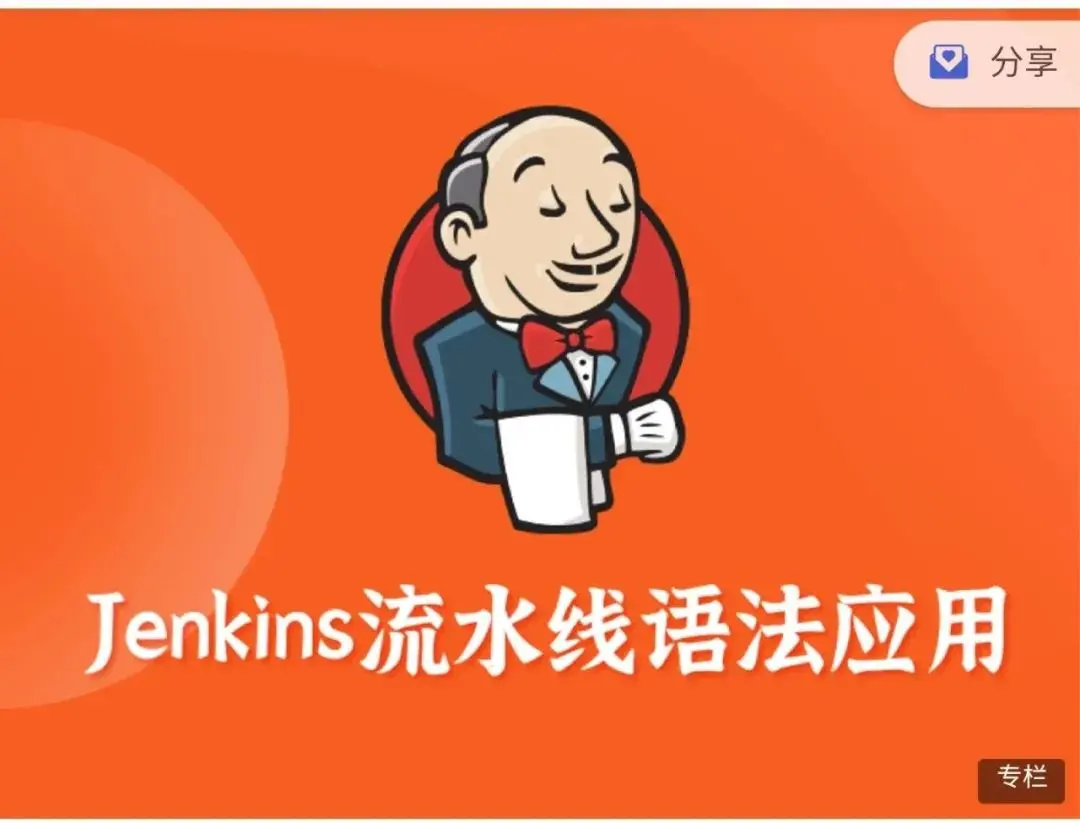 jenkins启动命令_命令启动jar包_命令启动windows