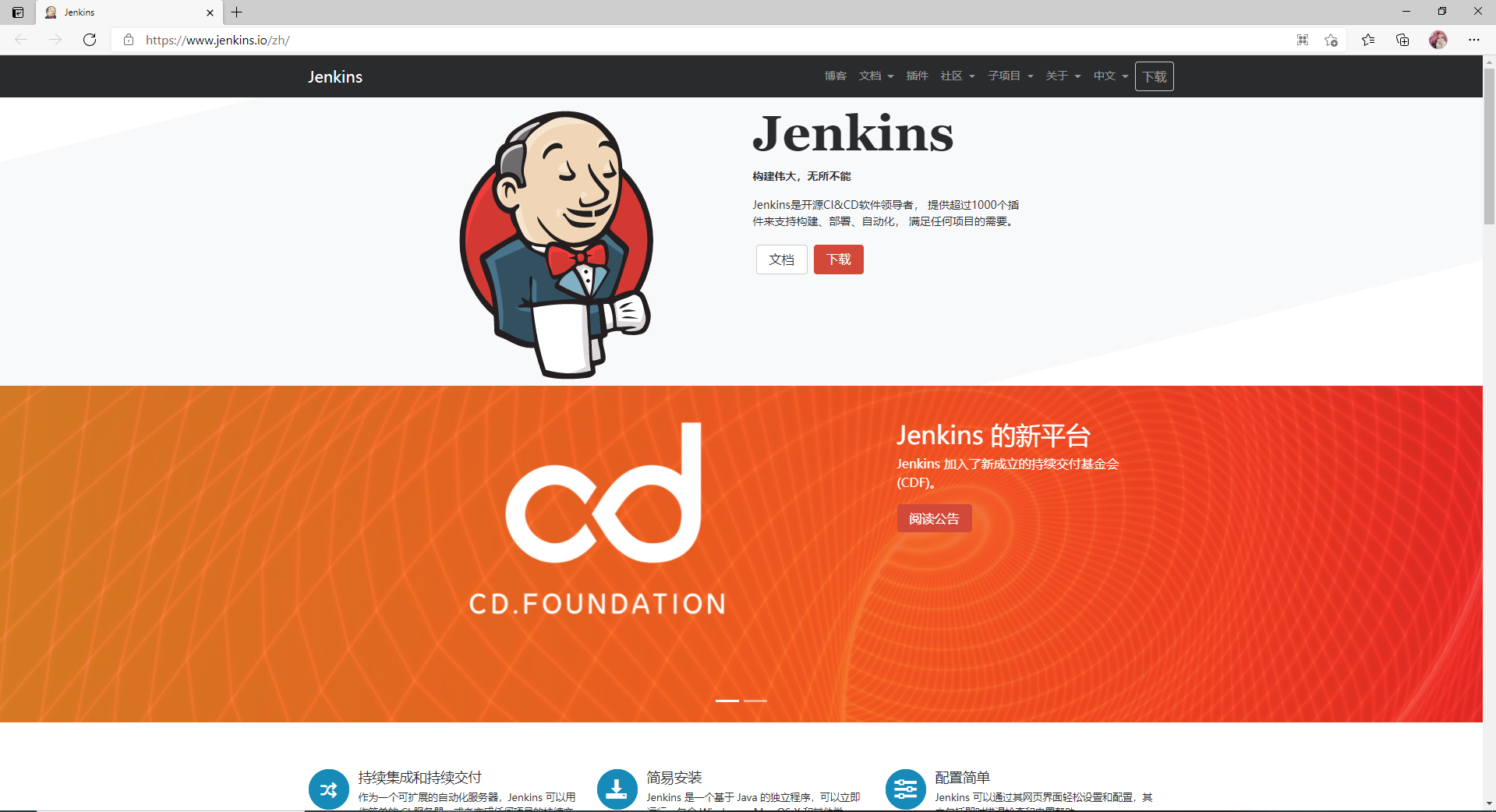 命令启动jar包_jenkins启动命令_命令启动windows