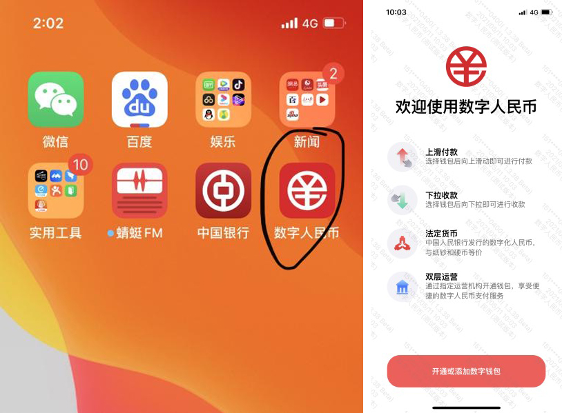 imtoken钱包官方-imToken 钱包官方：便捷、安全的数字财富小管家