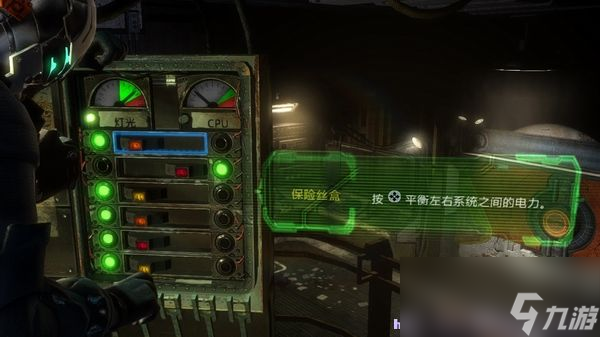 死亡空间1修改器-死亡空间 1修改器：让游戏体验从平淡到疯狂的神奇工具