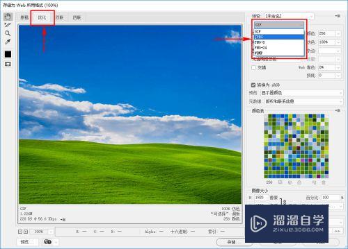 图片大小怎么改小ps_ps里面怎么改变图片大小_如何用ps把小图片尺寸改大