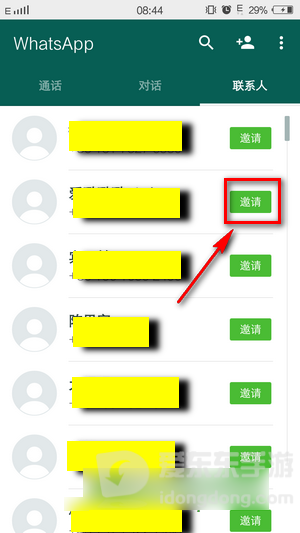 官网下载clash_whatsapp官网下载_官网下载路线