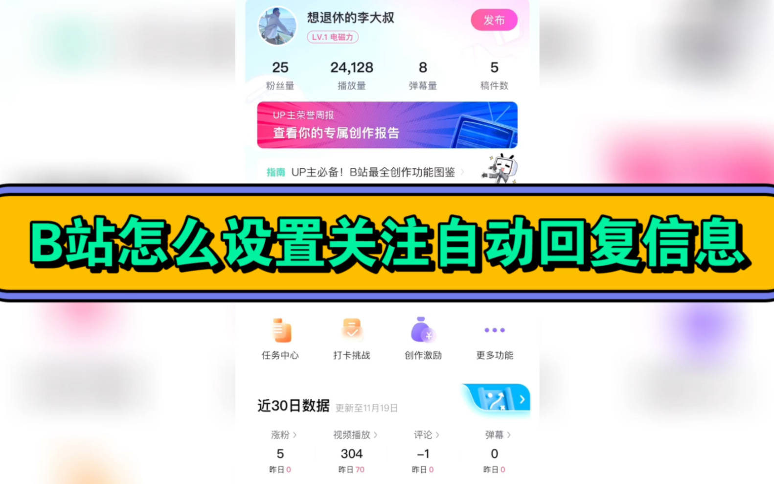 bilibili网页版_bilibili网页版首页_bilibili官网网页版
