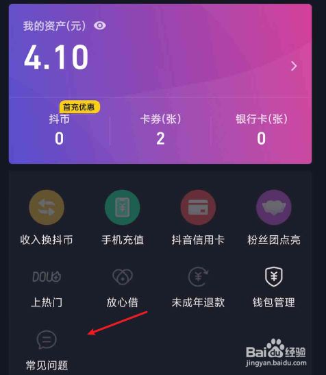TP钱包用法币购买USDT-TP 钱包购买 USDT 全攻略：便捷、安全、快速，让你轻松拥有数字货币