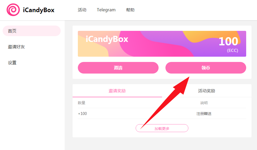 提币无效的地址_imtoken无效的地址_imtoken提币地址无效