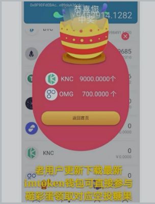 imtoken无效的地址_提币无效的地址_imtoken提币地址无效