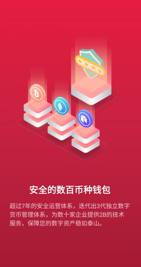 tp钱包app官网下载安装-TP 钱包 App 官网下载安装：数字货币时代的宝藏神器