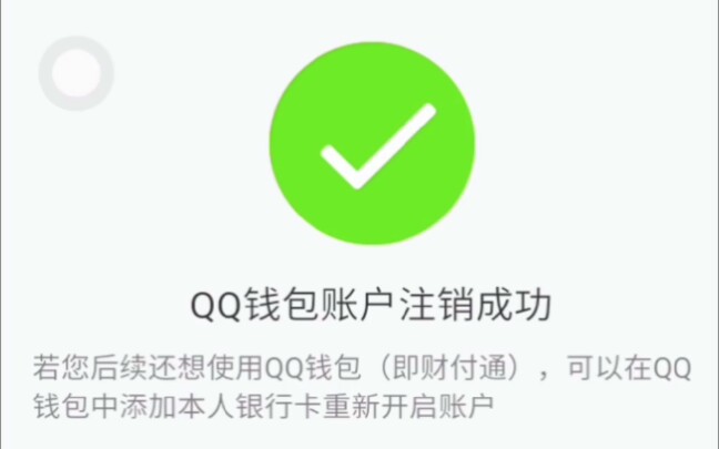 提币到imtoken钱包要多久_im钱包提币使用流程_im钱包提币要手续费吗