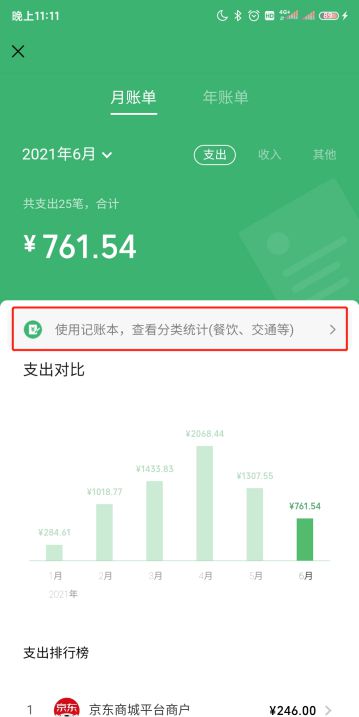 imtoken钱包矿工费不足_im钱包矿工费去哪买_钱包矿工费怎么收费