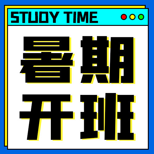 放假安排暑假_暑假安排_放假暑假安排怎么写