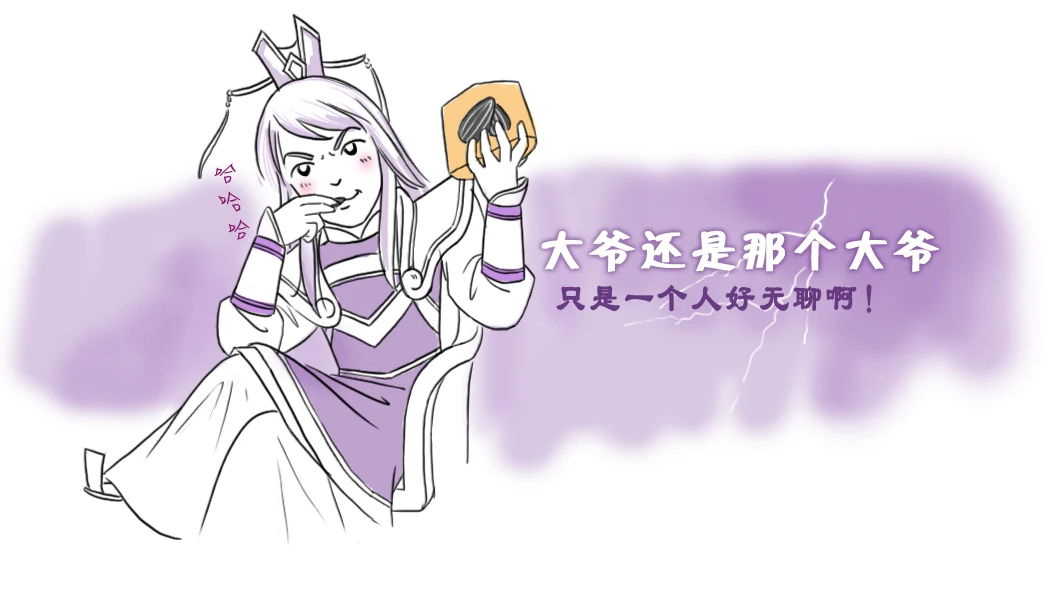 三国杀张角和司马懿谁先改判_三国杀张角的技能介绍_张角三国杀