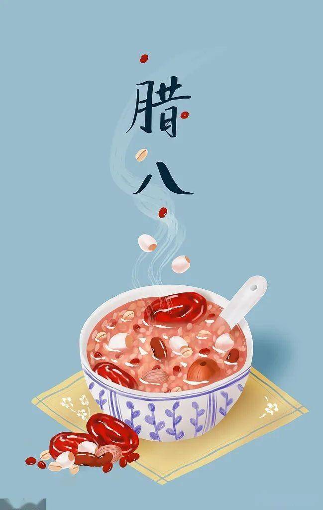 腊月初六_腊月初九_腊月初十