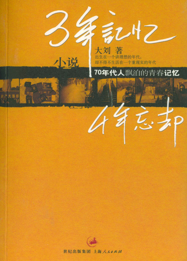 叶良树_叶良树_叶良树